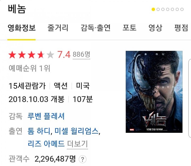 메가박스 군자3 이미지
