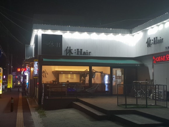 휴헤어샵 이미지