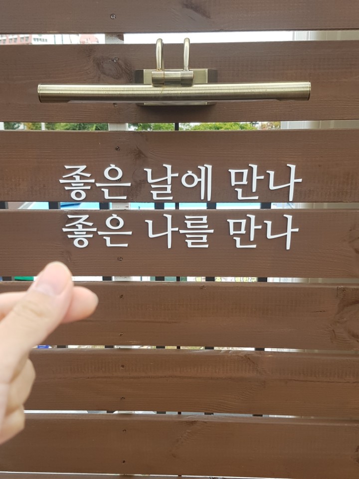 반도반점 이미지
