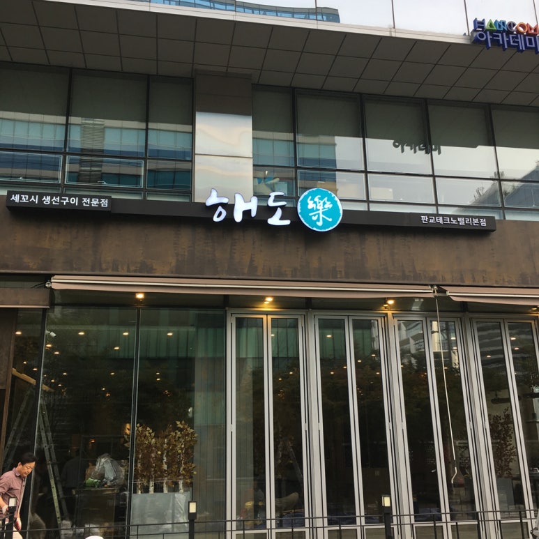 캐슬주방 이미지