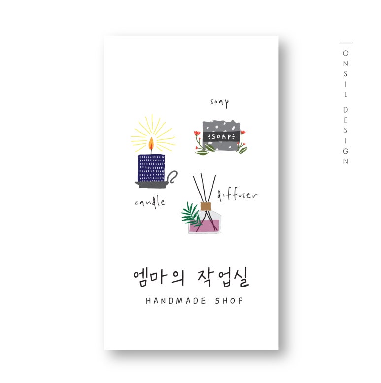 작업실여름 이미지