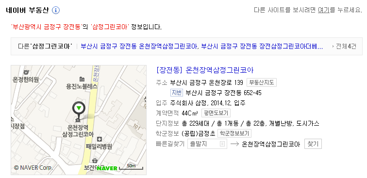 용진그린 이미지
