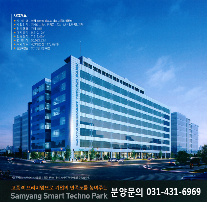 삼양산업 이미지
