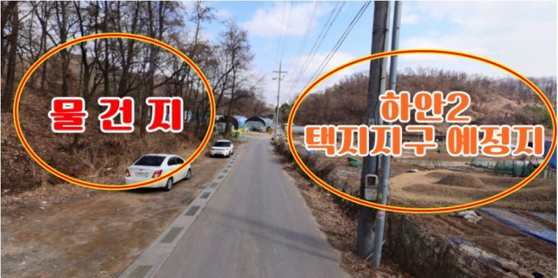 소하물류 이미지