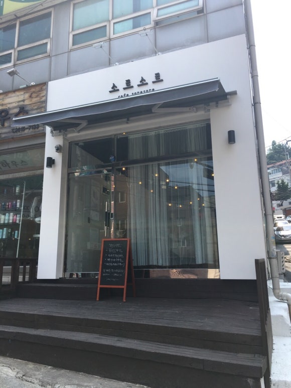 소르소르 이미지