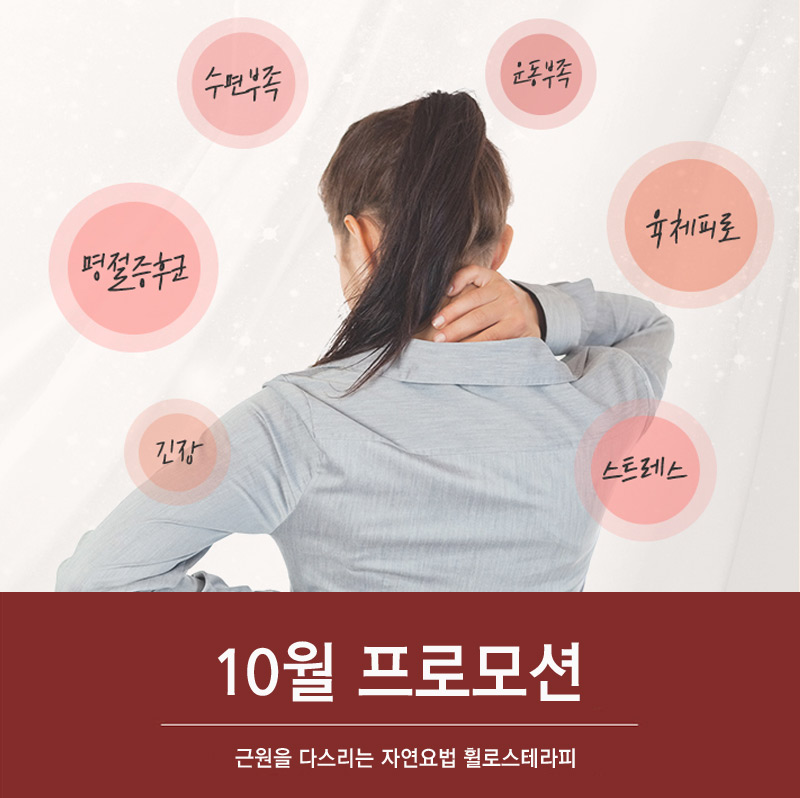 에스테틱인샵 이미지
