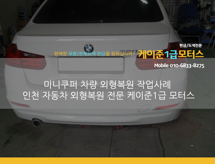 케이준1급모터스 이미지