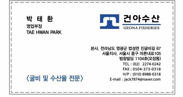 보리수산 이미지