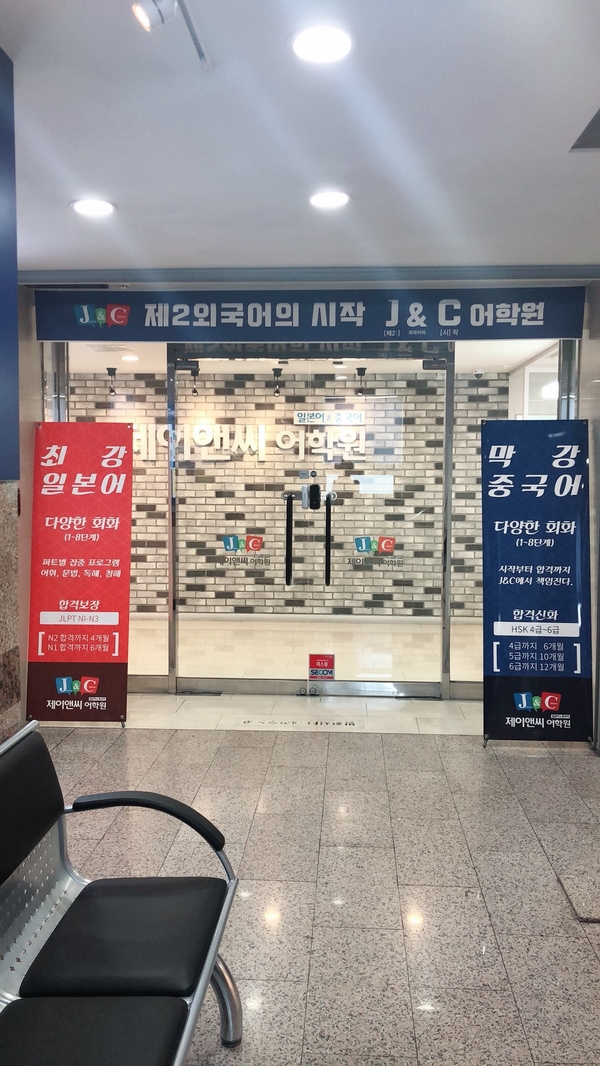 제이앤씨 이미지