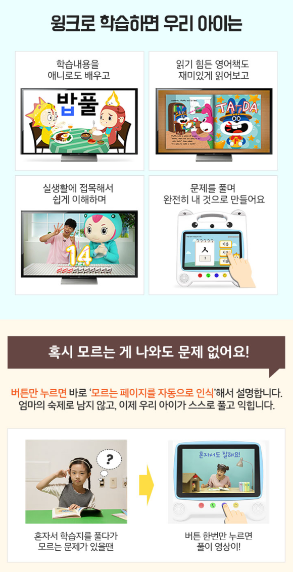 윙크디자인 이미지