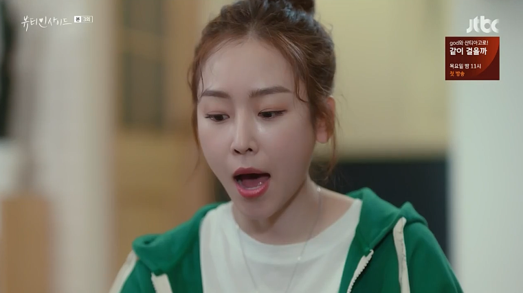 큐리뷰티 이미지