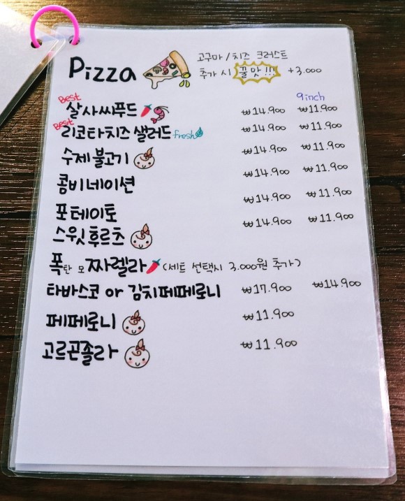 파파1215 이미지
