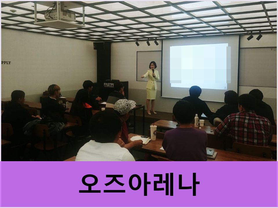 오즈아레나PC 이미지
