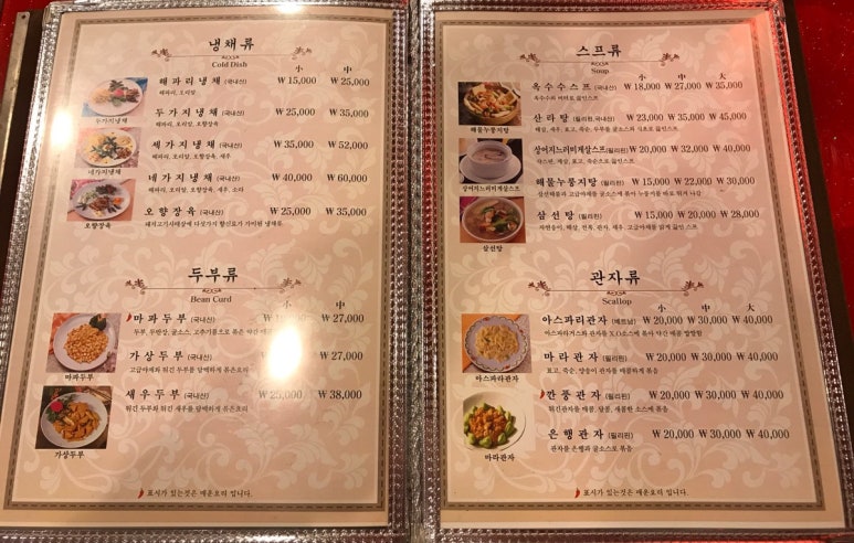 동순루 이미지