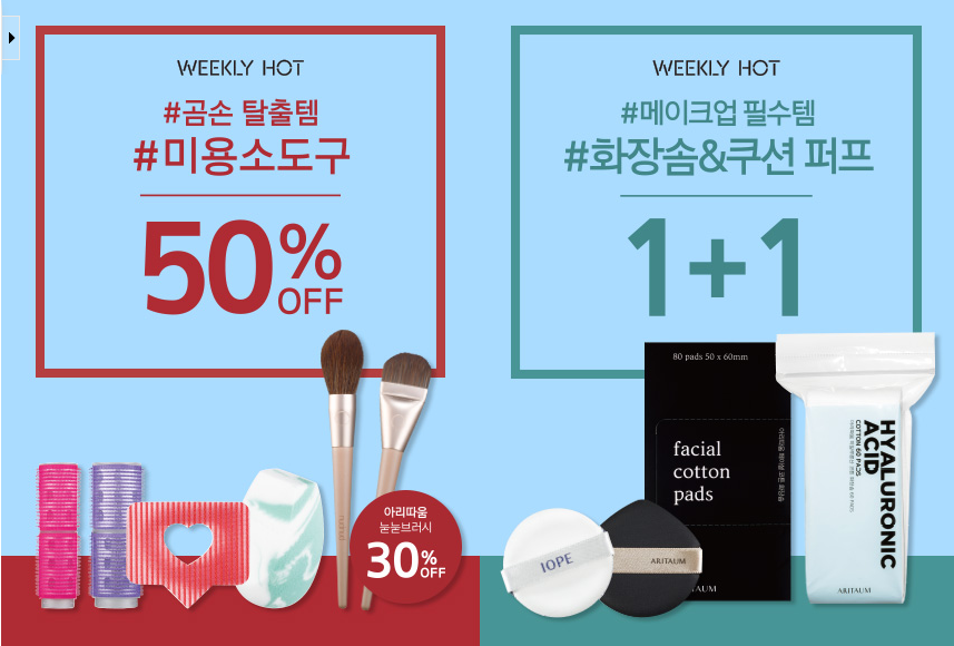 제일미용소 이미지