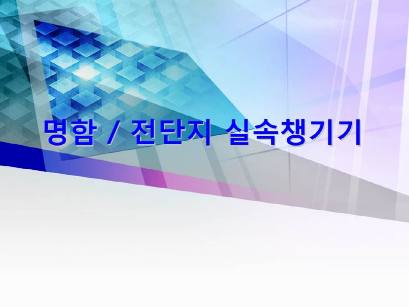 보성광고기획 이미지