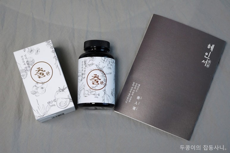 주식회사 질경이 이미지