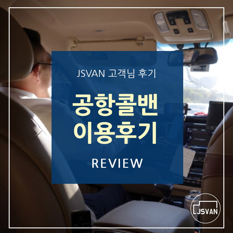 제일의전 이미지