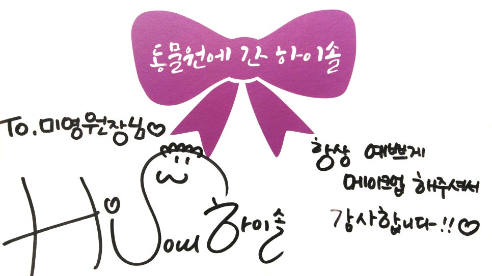 김미영헤어 이미지