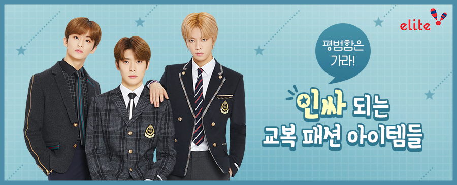 인싸들의세상 이미지
