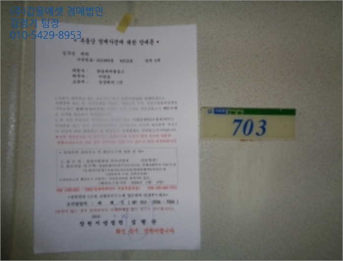 창원상남초등학교 이미지