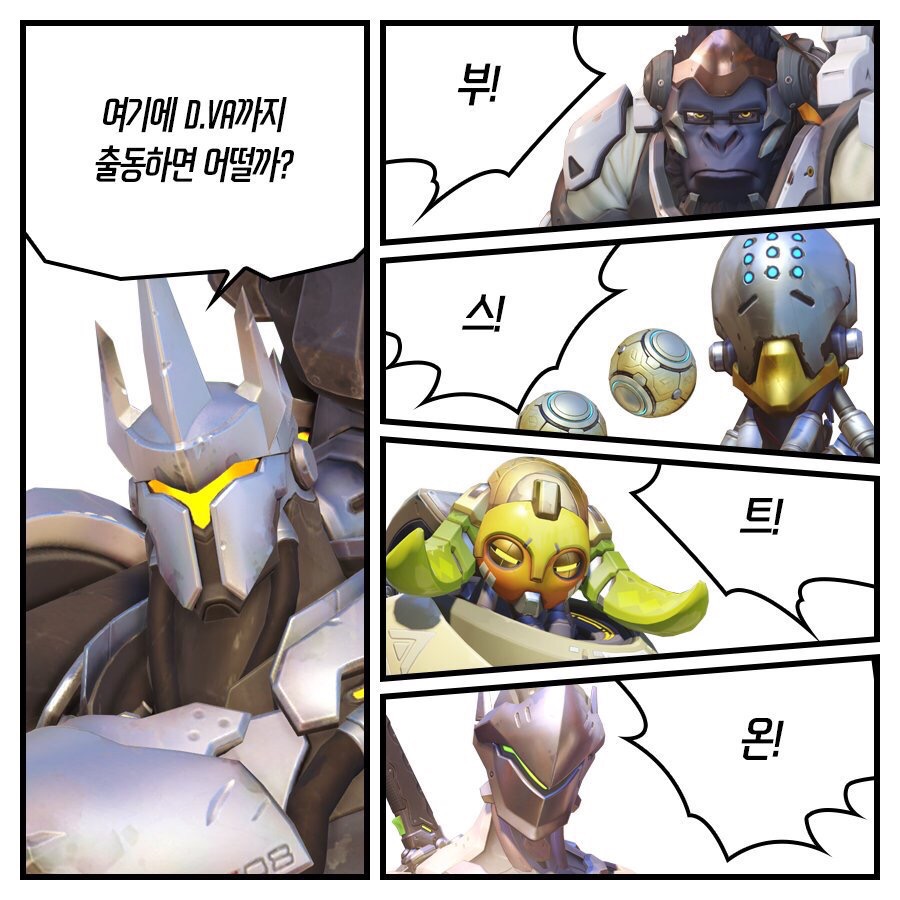 오군컴퓨터 이미지