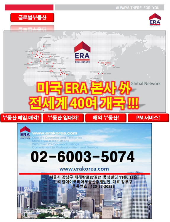 이알에이리얼티 이미지
