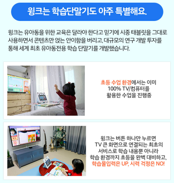 윙크디자인 이미지