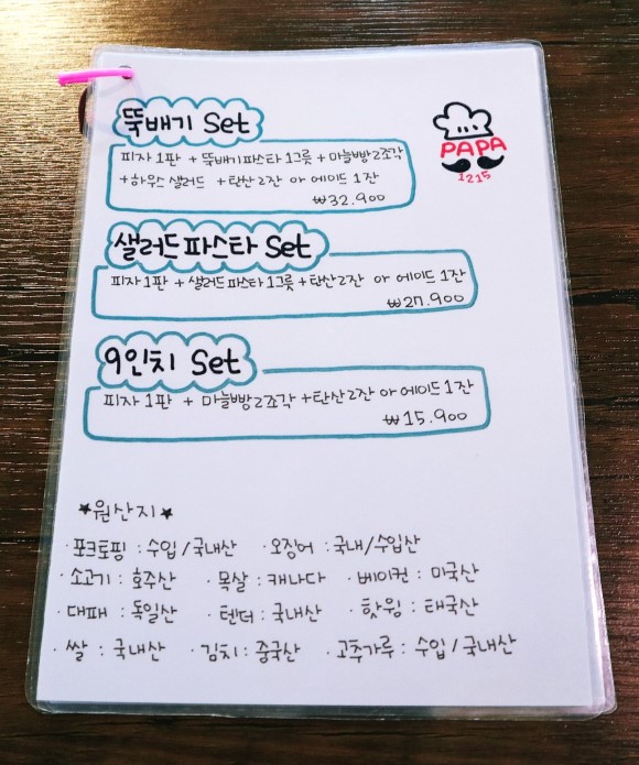 파파1215 이미지
