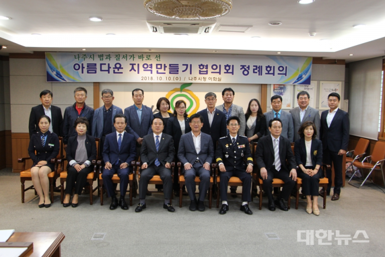 농협중앙회나주시지부 이미지