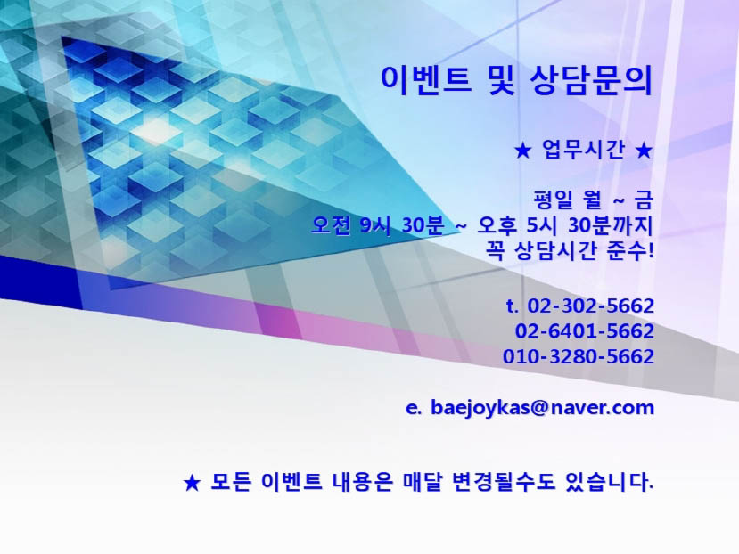 보성광고기획 이미지