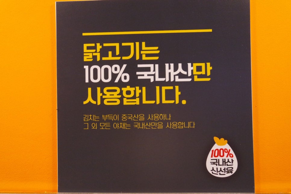 진미닭갈비 이미지