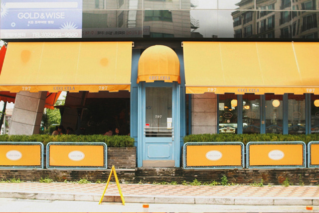 카페세라 이미지