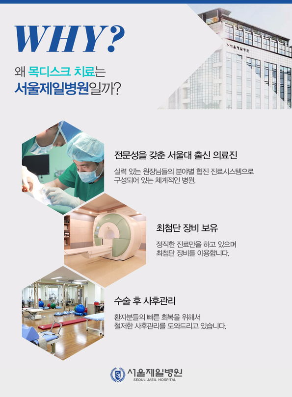 제일컴퓨터시스템 이미지