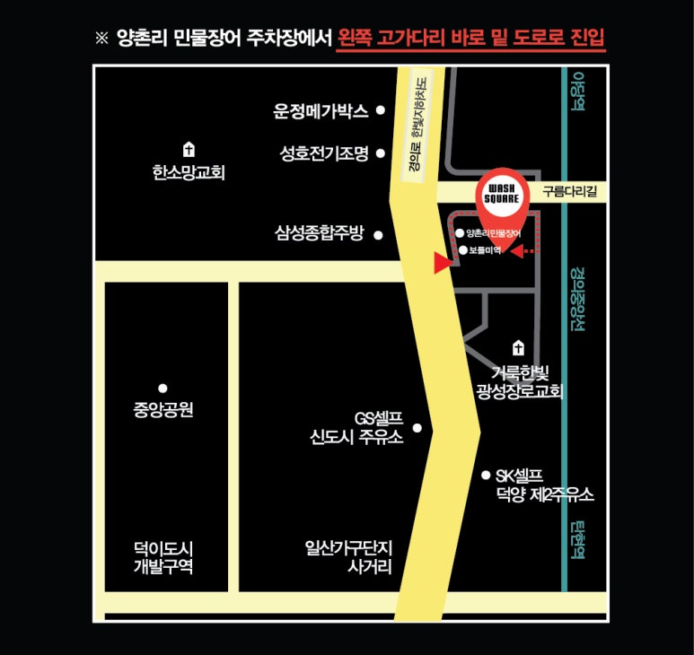 한타세차장 이미지