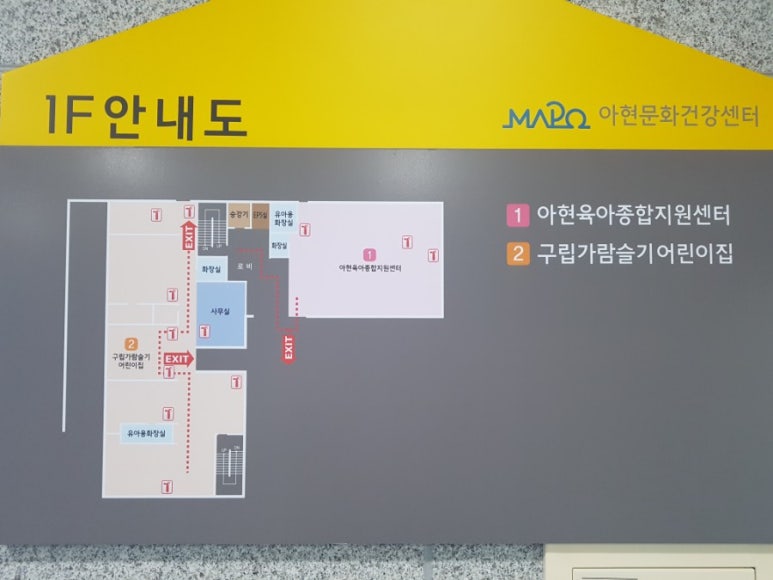 구립 가람슬기어린이집 이미지