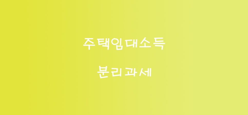 세무사김민규사무소 이미지