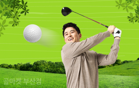 골마켓 주식회사 이미지
