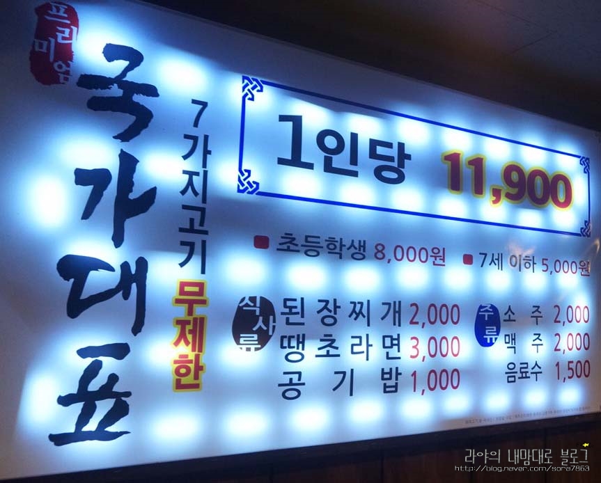 국가대표109 이미지
