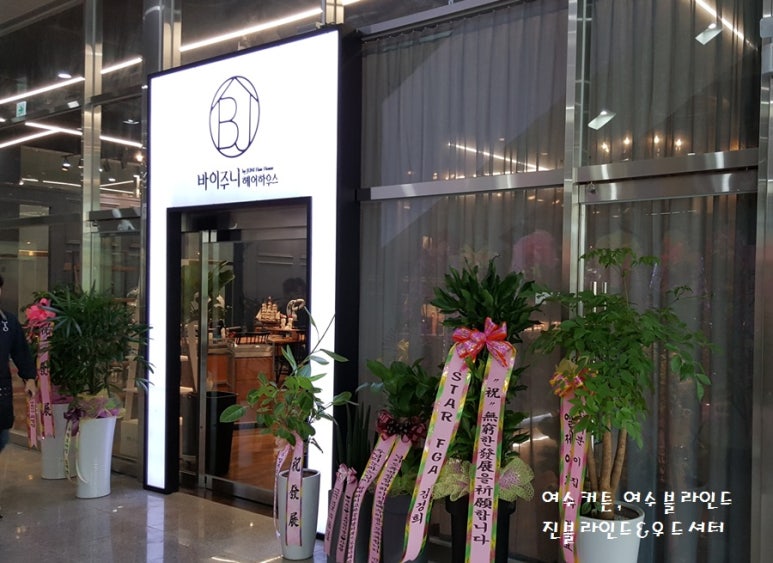 그레이헤어하우스 이미지