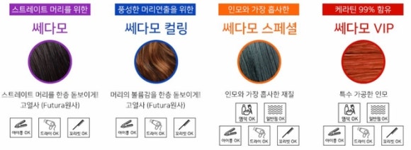 쎄다모 이미지