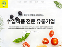 주식회사 씨21 이미지