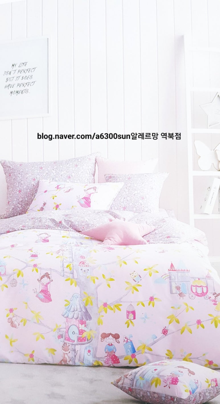 라라침구 이미지
