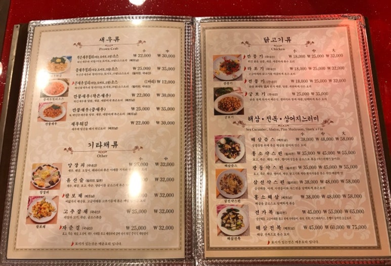 동순루 이미지
