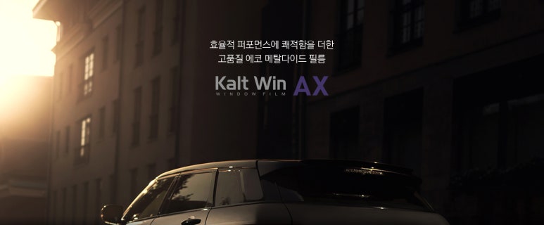 틴플레이 이미지