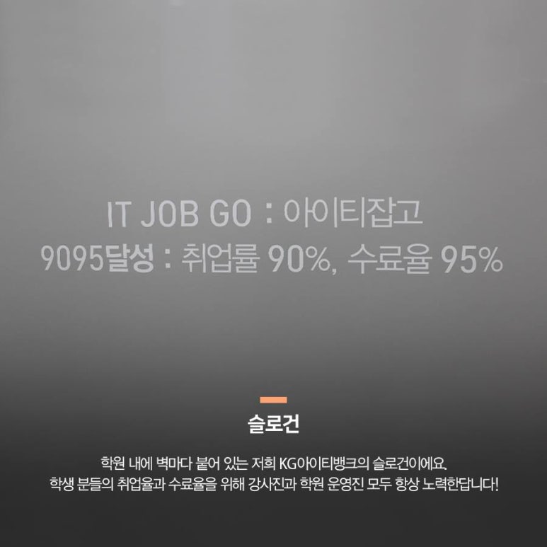 아이티하나정보 이미지