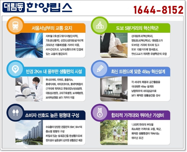 한양빅마트 이미지