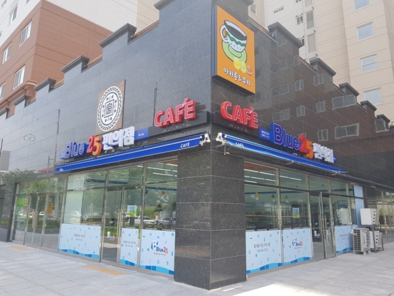블루25시 이미지