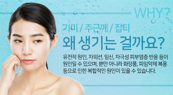 그랜드아름다운클리닉 이미지