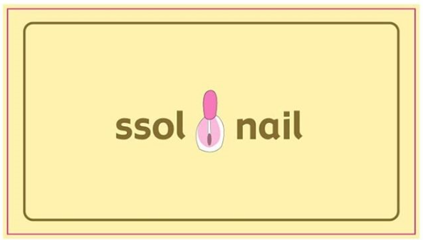 쏠네일 이미지